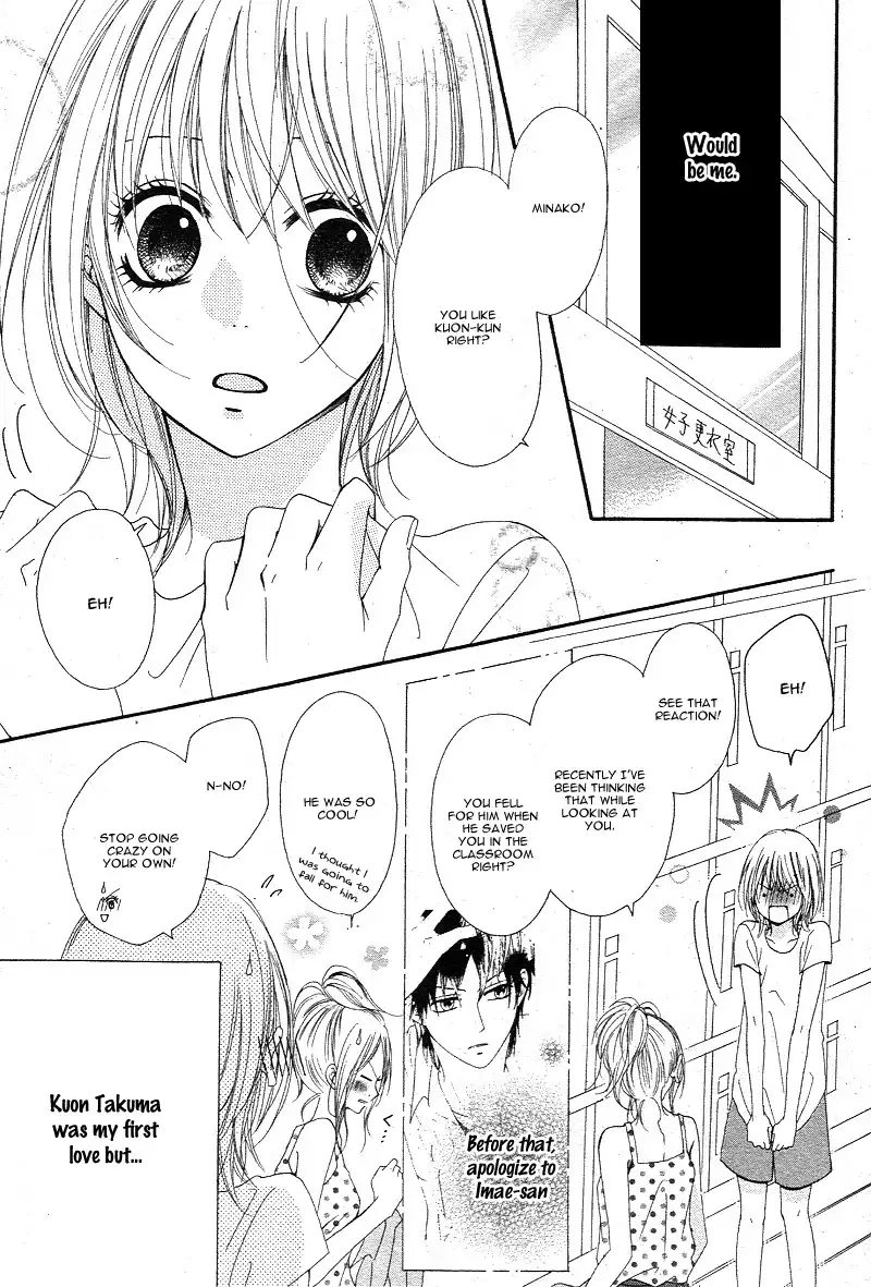 Hatsukoi Asterism Chapter 2 7